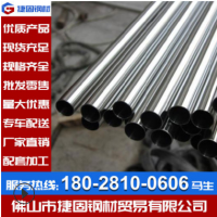 广东201 316 304不锈钢管 现货供应各种规格 不锈钢钢管 切割加工