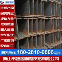 广东钢材 h型钢 国标 Q235B 热轧h钢 焊接 镀锌H型钢 钢结构 批发