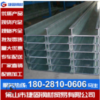 广东厂家生产Q235B标准c型钢屋面/墙面 檩条C型槽 镀锌C型钢 现货