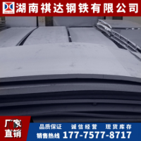 厂家直销 420不锈钢板 3cr13镜面板 拉丝不锈钢 不锈钢板材