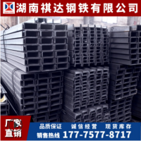 厂家直销 Q235B 8#10#12#国标槽钢 热轧槽钢 热镀锌槽钢 规格齐全