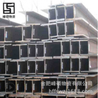 H型钢 厂家直销 钢结构用H型钢 规格齐全 承重支架 量大价优