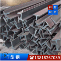 T型钢现货 钢结构T型钢加工 T型钢规格 T型钢檩条Q355B型钢批发