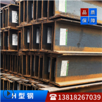 上海H型钢批发 国标H型钢 钢结构H型钢 H型钢加工 345BH型钢代理