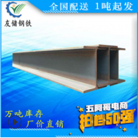 供应桥梁用包钢700*300H型钢 天津Q345BH型钢 优质钢材耐腐蚀