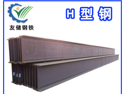 津西Q235B热轧200*100H型钢 焊接钢结构h型钢 国标H型钢厂家直发