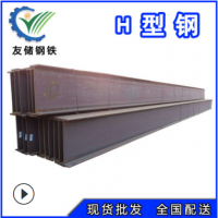 津西Q235B热轧200*100H型钢 焊接钢结构h型钢 国标H型钢厂家直发