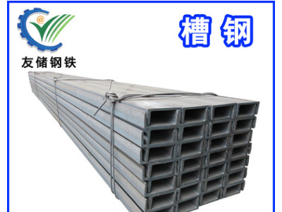 天津Q345B莱钢槽钢5# 国标黑槽钢20b 热轧槽钢10#厂家直发