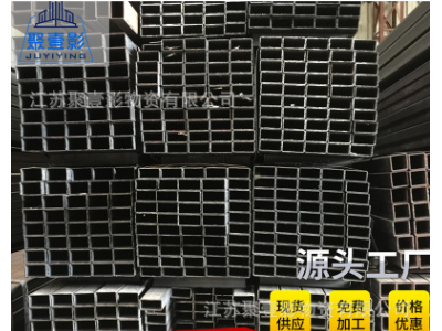 厂家专业直销昆山黑方管方形钢材 批发镀锌槽钢角钢圆形焊接管材