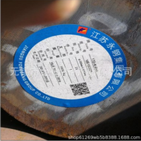 无锡20Mn2圆钢 现货供应 规格齐全 批发零售