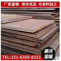 厂家直供合金板40crmo合金钢板 20crmo合金结构钢板量大优惠