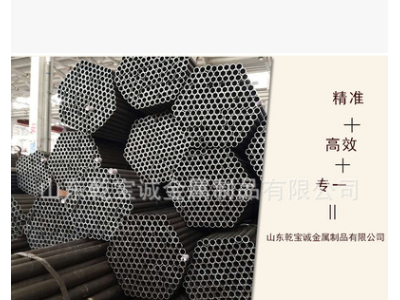 现货批发机械传动用精密无缝管 大口径20#精密无缝管 品质保证