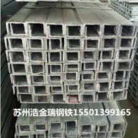 14#热镀锌槽钢 8#镀锌槽钢 5#国标镀锌槽钢 12#中标镀锌槽钢