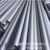 S32750/2507不锈钢无缝管 青山双相钢 2205不锈钢无缝管 出口标准