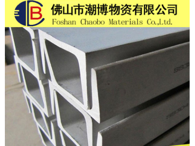 广东钢材 槽钢 国标q345b 镀锌U型钢 10#槽钢 5#热轧型材加工直销