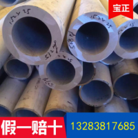 河南郑州厂家直销 不锈钢厚壁管304 外径260 超大超厚壁管 可零切