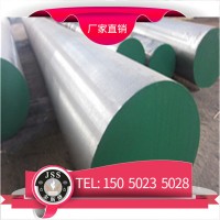 薄利多销5Cr4W5Mo2V热模钢5Cr4W5Mo2V钢板、圆棒