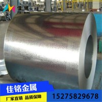 出山加工定制镀锌板0.4mm镀锌板卷 高锌层镀锌 z180 加工压瓦