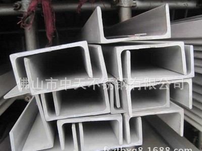 长期供应 国标大型槽钢 不锈钢重型药白拉丝槽钢 抛光面规格齐全