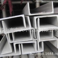 长期供应 国标大型槽钢 不锈钢重型药白拉丝槽钢 抛光面规格齐全