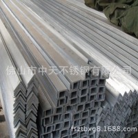 【送货到厂】202不锈钢槽钢 304不锈钢光面槽钢 热轧316L定做非标