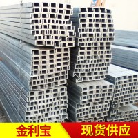 厂家供应冷镀锌槽钢 Q345A槽钢 美标槽钢 Q345A冷弯槽钢