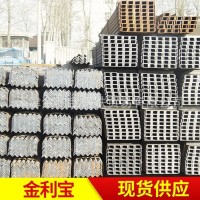 天津工厂供应 日标槽钢 SS400国标槽钢 40槽钢 国标槽钢