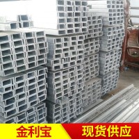 厂家供应Q235E热镀锌槽钢 Q235E槽钢 加硼槽钢 热轧槽钢