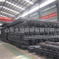 生产供应 20号小口径无缝钢管 42*14厚壁无缝管 冷拔无缝钢管