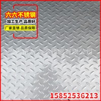 【不锈钢花纹板】厂家直销2B鸟面304不锈钢花纹板 表面处理贴膜