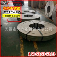 长期生产大批量316L 冷轧不锈钢卷 不锈钢平板质量保障可电话咨询