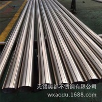 201 304不锈钢装饰管 304不锈钢光亮管 价格优惠 规格全