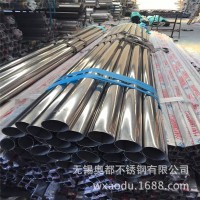 南京304 316不锈钢管 不锈钢光亮管 规格齐全 价格优惠
