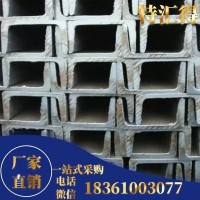 厂家直销 镀锌槽钢 Q235 槽钢 幕墙槽钢 5#----30# 规格齐全