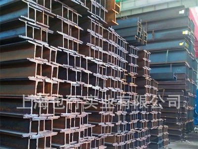 上海H型钢批发 钢结构工地 承重支架用H型钢 量大价优