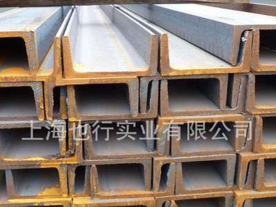 上海国标槽钢 幕墙工程建筑结构专用槽钢10#/12#/18#/20#/22#/25#