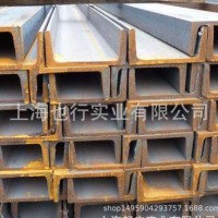 上海国标槽钢 幕墙工程建筑结构专用槽钢10#/12#/18#/20#/22#/25#