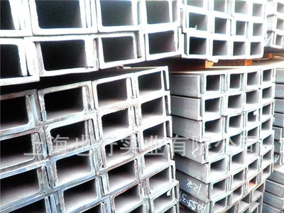 厂家直销槽钢 建筑工地用槽钢 厂家现货供应 量大可混批