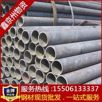 代理金正阳各种规格无缝管 各种尺寸定制8163无缝钢管镀锌直缝管