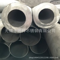 供应310S工业不锈钢无缝钢管不锈钢管材 310S耐腐蚀不锈钢圆管