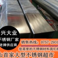 销售304不锈钢方管200*200*1.0*1.2*1.5*2.0*2.5*3.0mm砂光面报价