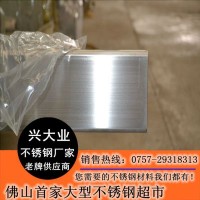 316L厚壁不锈钢方管 拉丝不锈钢方通 超厚砂光不锈钢方管 现货