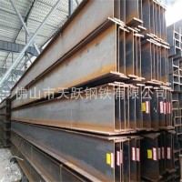 热镀锌H型钢批发 广东H型钢价格 300*300H型钢批发 现货充足