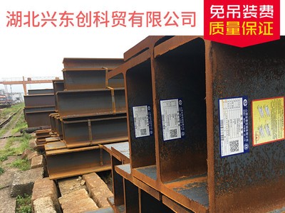 H型钢 湖北黄冈钢材钢结构现货供应Q235BQ345B钢厂直销