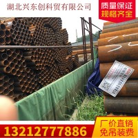 湖北武汉圆钢管 焊管直缝 脚手架天津邯郸定尺销售批发价价格