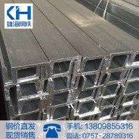 厂家镀锌槽钢Q235B国标 热镀锌槽钢Q345B 热浸锌槽钢佛山现货批发