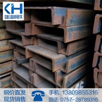 马钢槽钢Q235B 现货热轧槽钢Q345B 珠三角国标q235b槽钢佛山批发