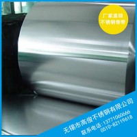 【无锡不锈钢】无锡厂家销售430/2B不锈钢 按需定制430/2B不锈钢