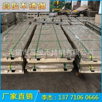 【高俊不锈钢】现货供应厨房专用不锈钢430/2B 精密不锈钢板
