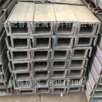 安徽槽钢 热轧槽钢q235 槽钢 国标槽钢 镀锌槽钢 厂家直销